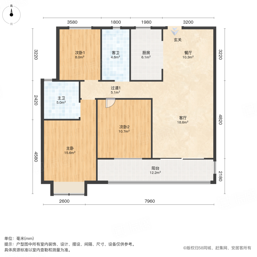 长房岭秀时代3室2厅115.61㎡85万二手房图片