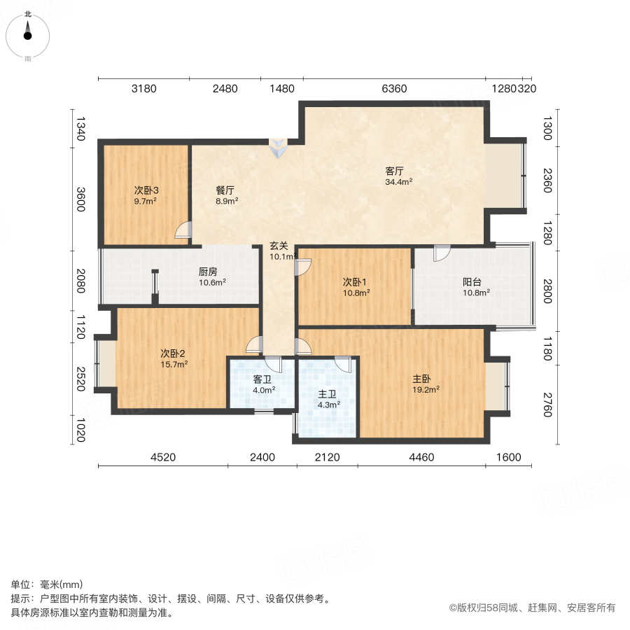 府河御景(一期)4室2厅162.81㎡79万二手房图片