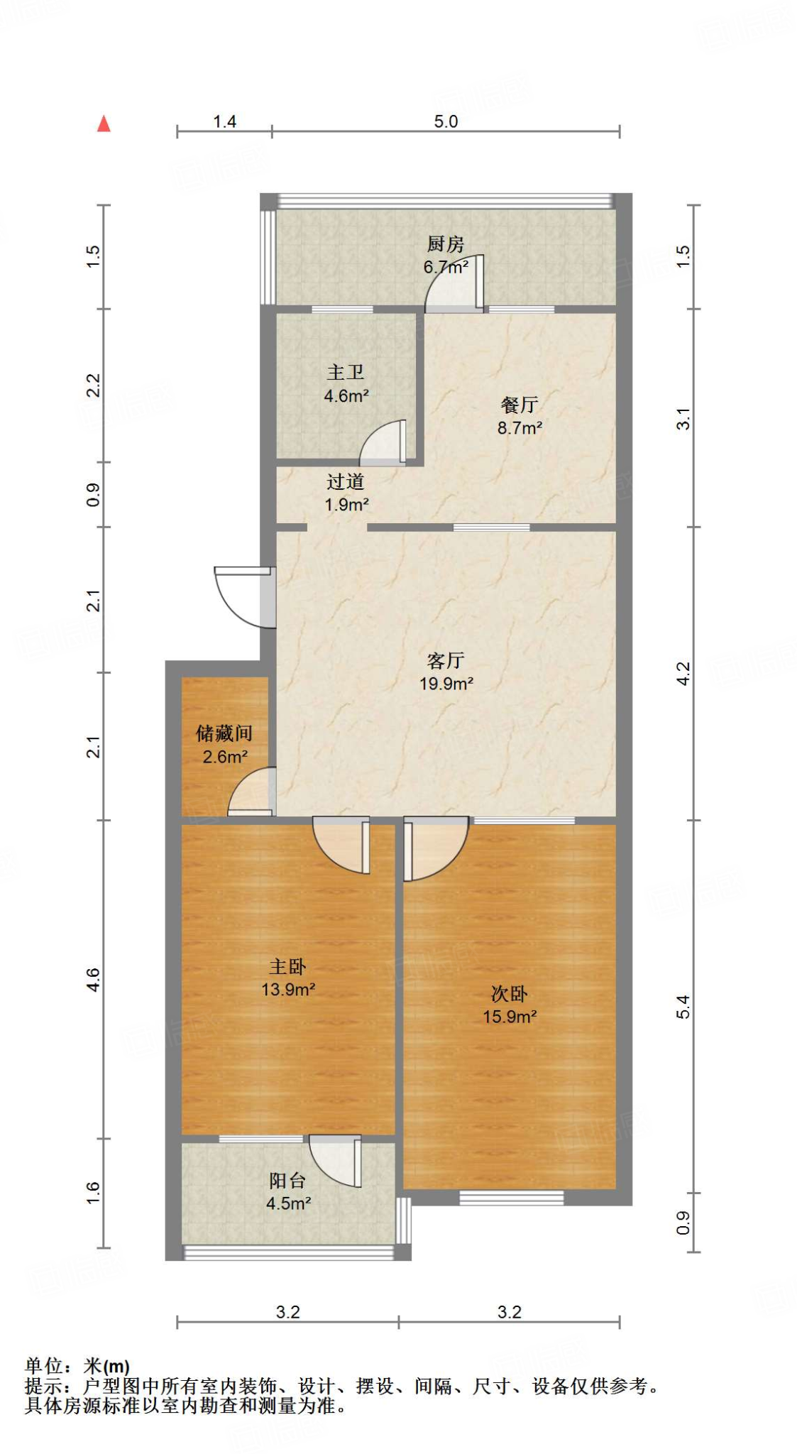 土屋路塑料厂宿舍
