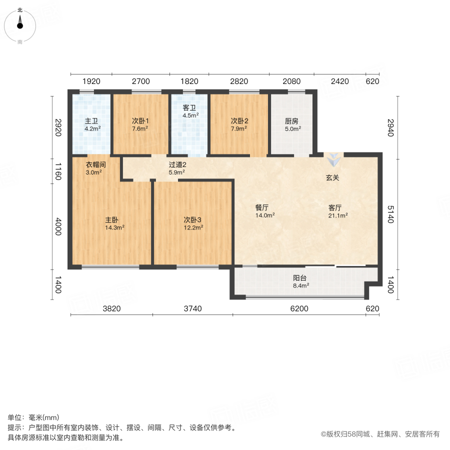 永威逸阳溪畔4室2厅144.49㎡88万二手房图片