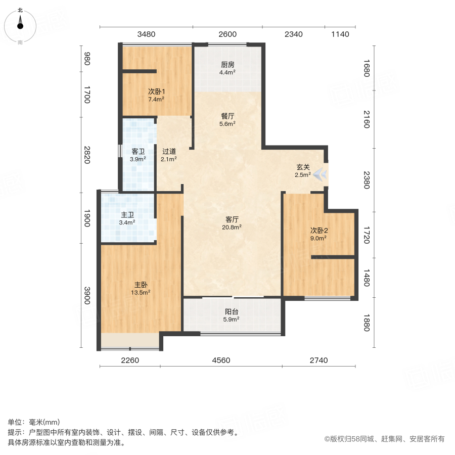 新城恒伟汇隽风华3室2厅103㎡46万二手房图片