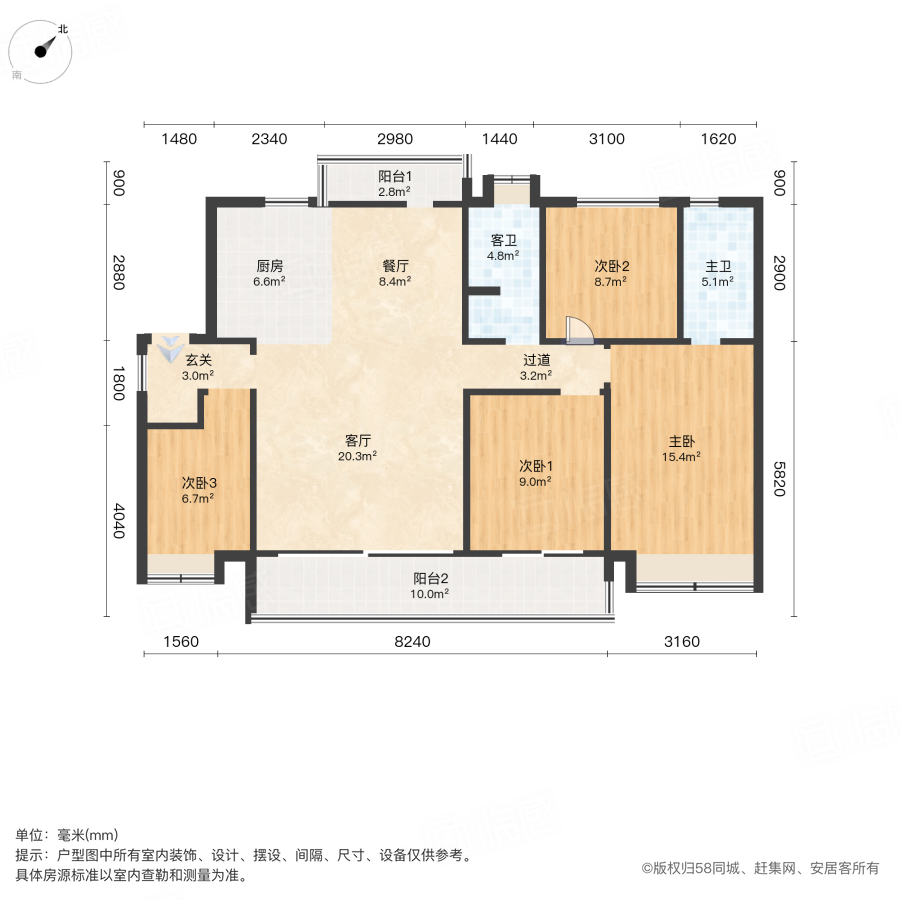 北中心保利时代G区4室2厅132.56㎡106.8万二手房图片