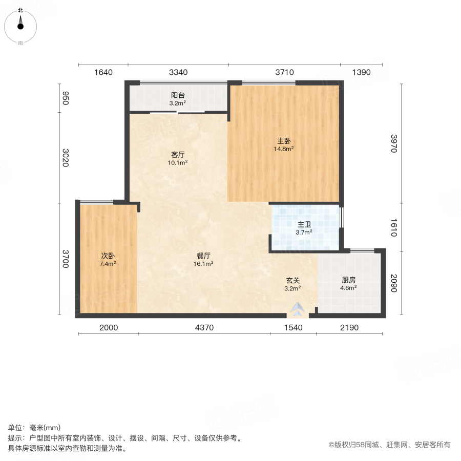 同馨花园(二期)2室2厅82.93㎡115万二手房图片