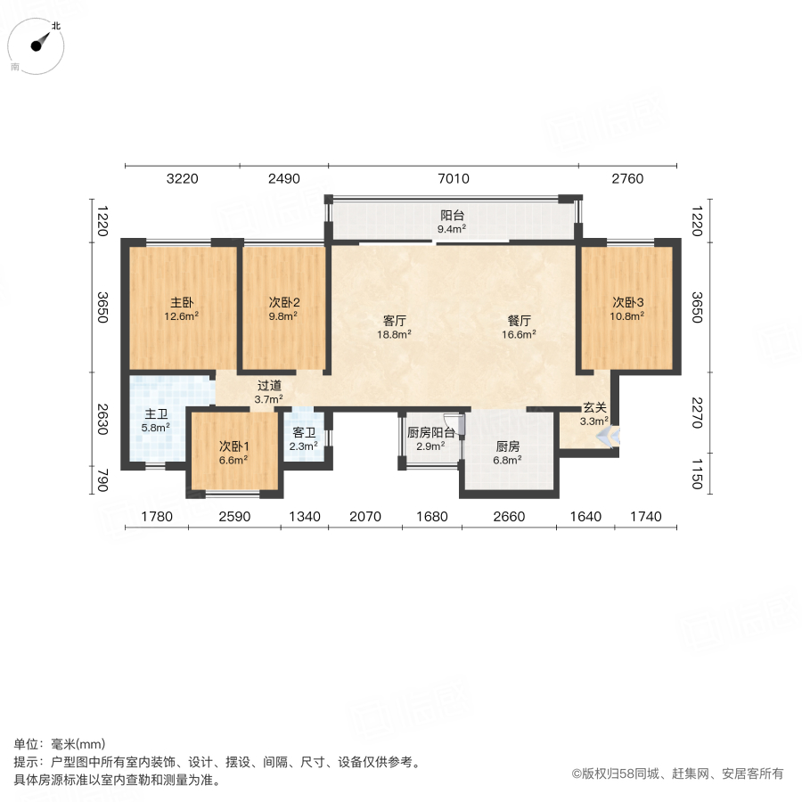奥园锦官芳华一期4室2厅115.9㎡136万二手房图片