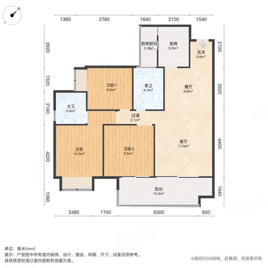 滨江城柏云府瑞云阁3室2厅106㎡72.8万二手房图片