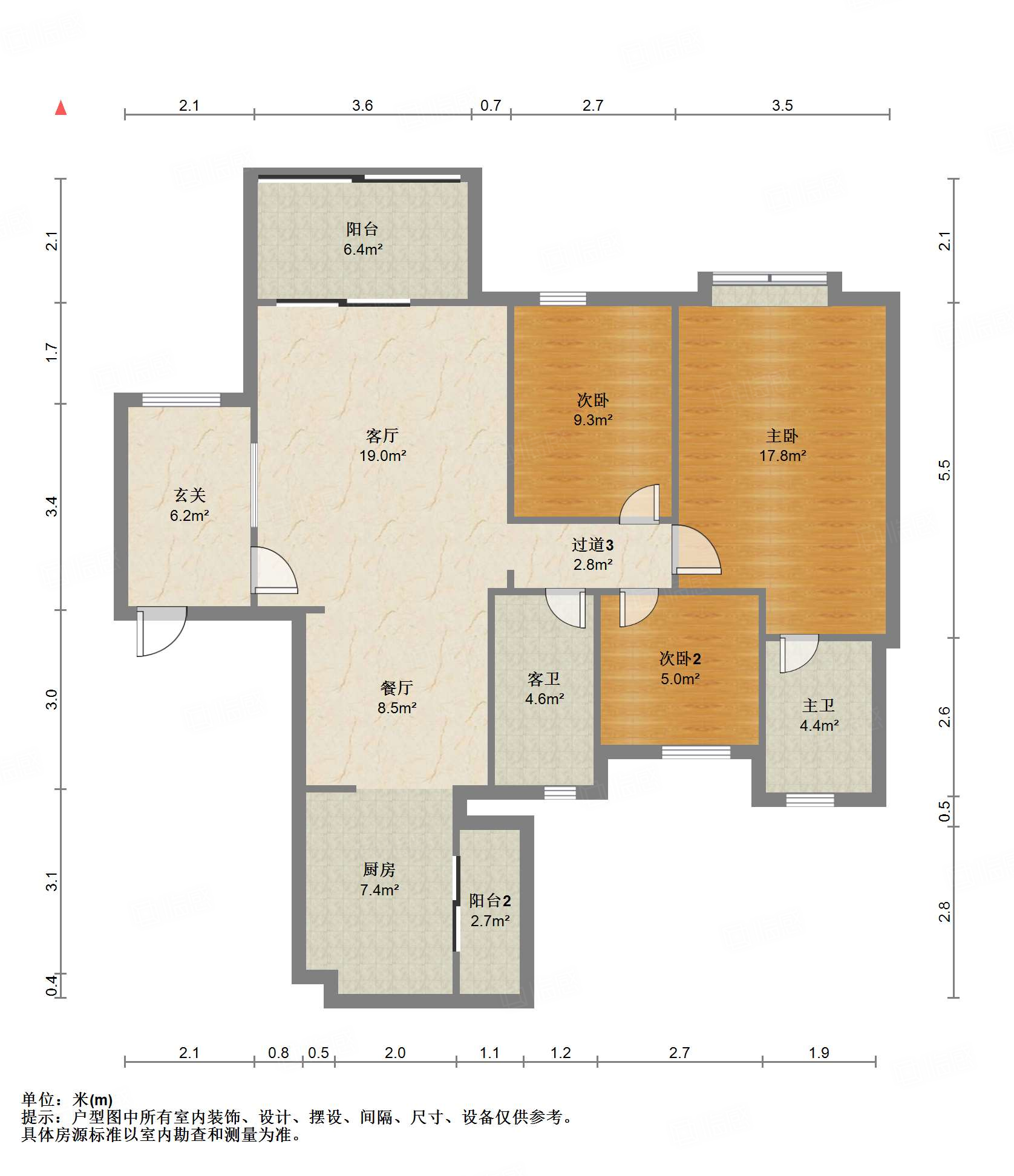 逸都国际3室2厅117㎡300万二手房图片