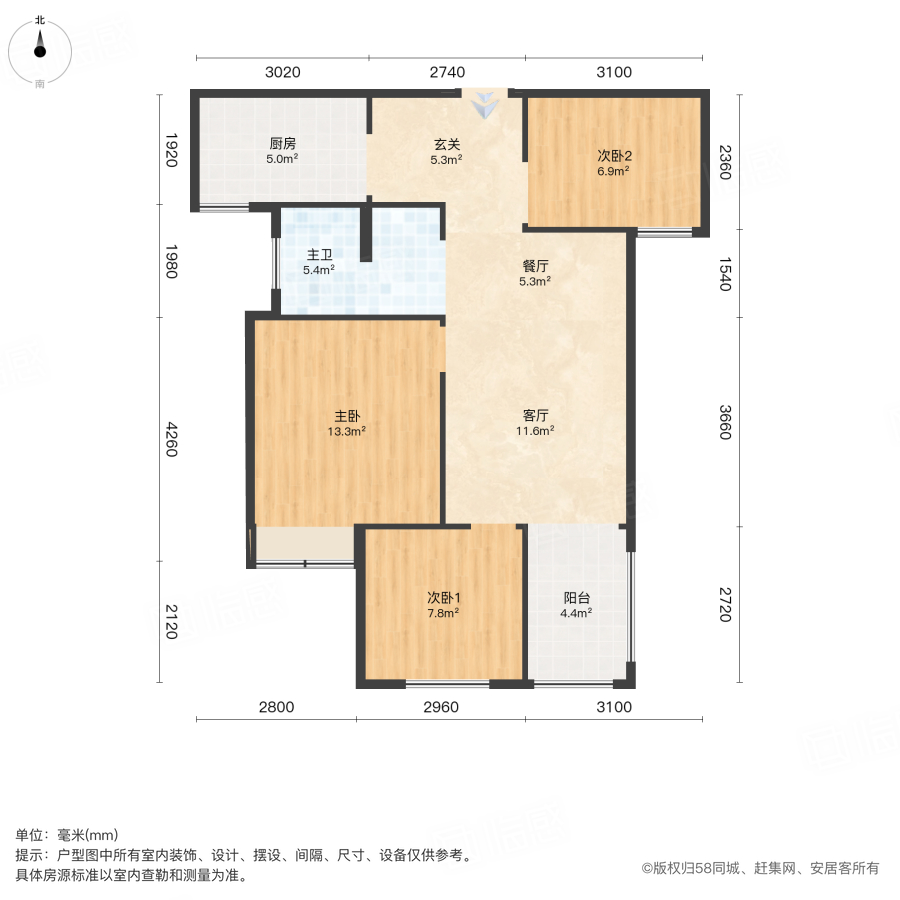 商都阜园3室2厅90.66㎡81.8万二手房图片