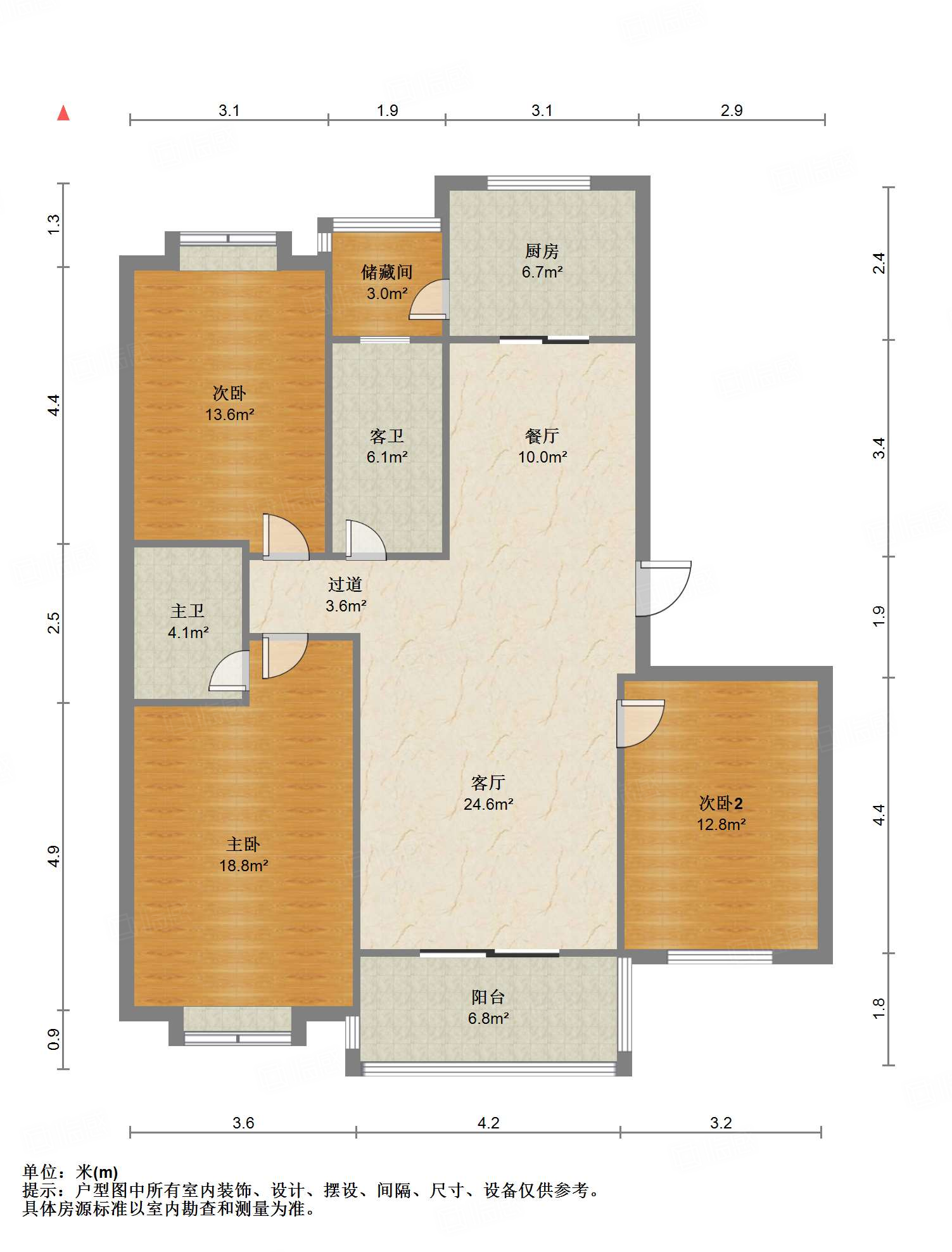 山东女子学院教职工宿舍