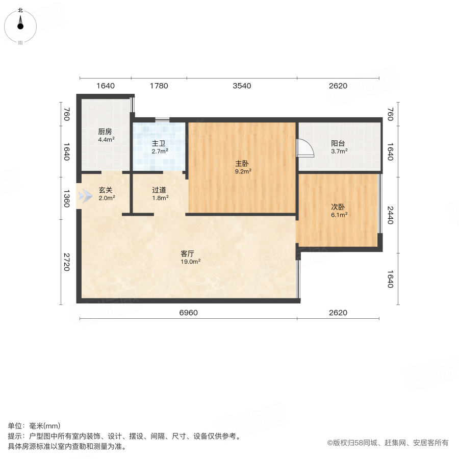 佳源名门橙邦雅橙苑3室1厅73.57㎡95万二手房图片