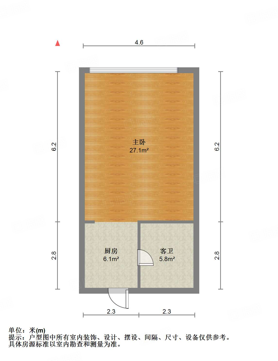 世通新生活家园