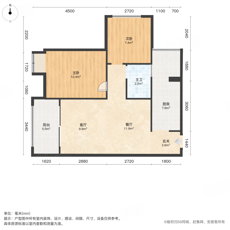 寰宇君汇城2室2厅73㎡45万二手房图片
