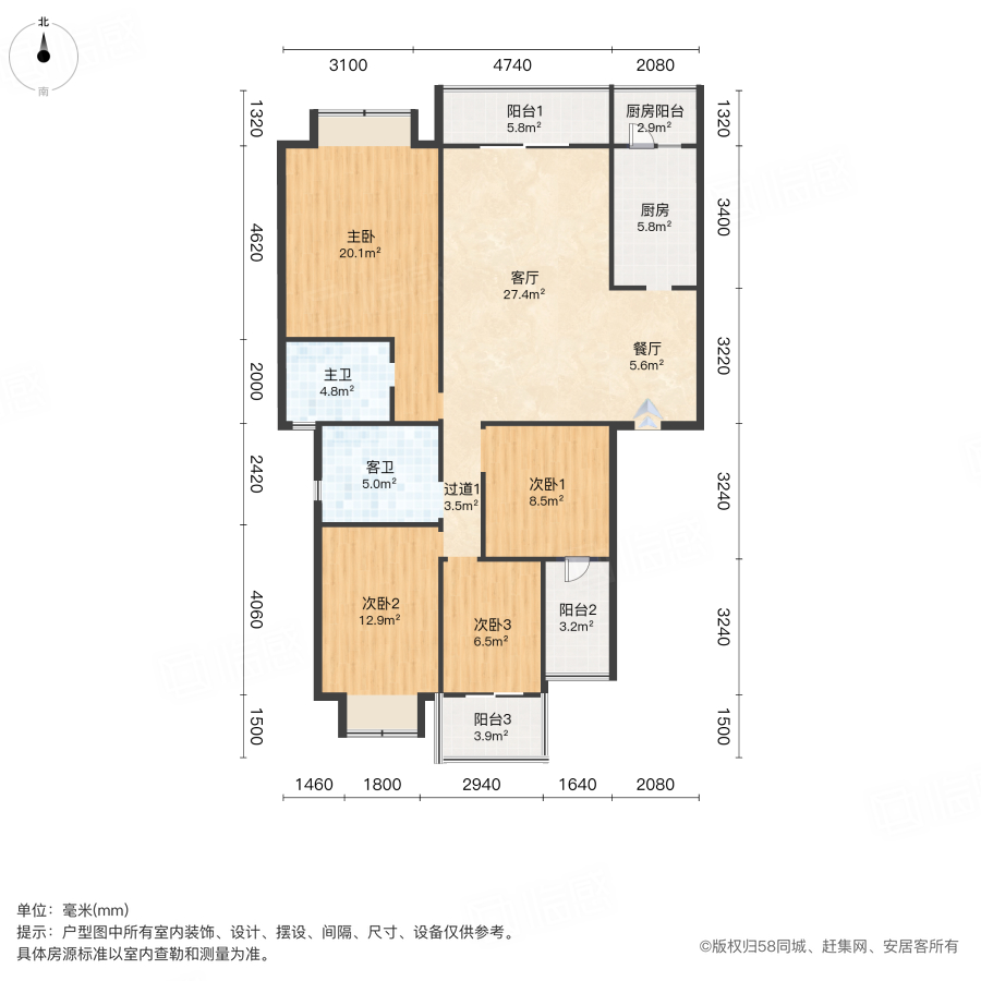 成都合院(一期)4室2厅152.21㎡410万二手房图片