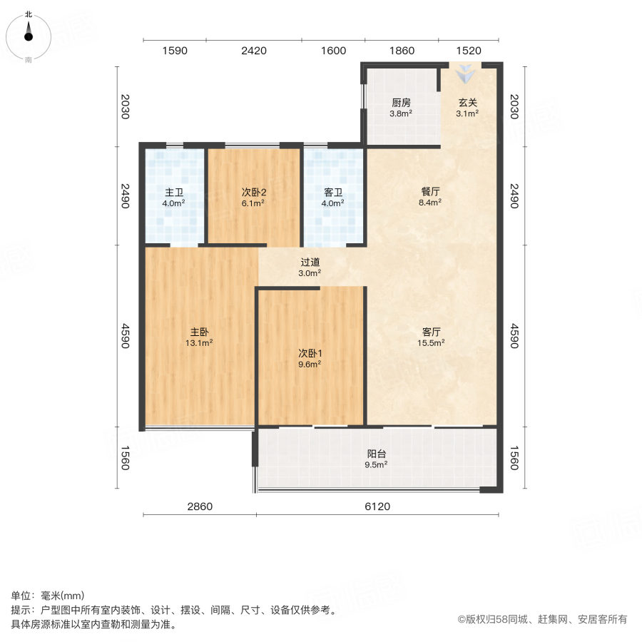 常绿东风宸苑3室2厅106.78㎡187万二手房图片