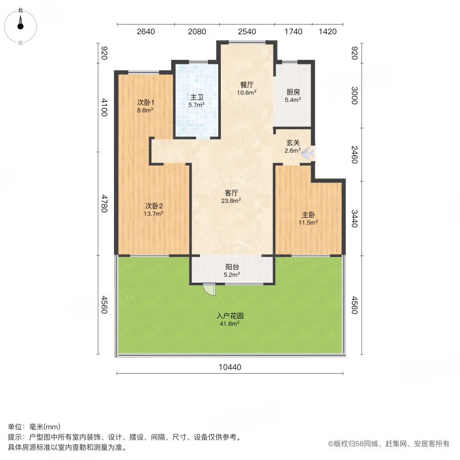 开元城开元御景3室2厅106㎡106万二手房图片