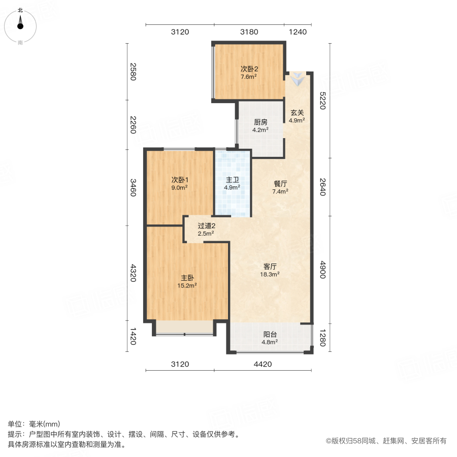 亚星盛世云水居3室2厅101.13㎡75万二手房图片