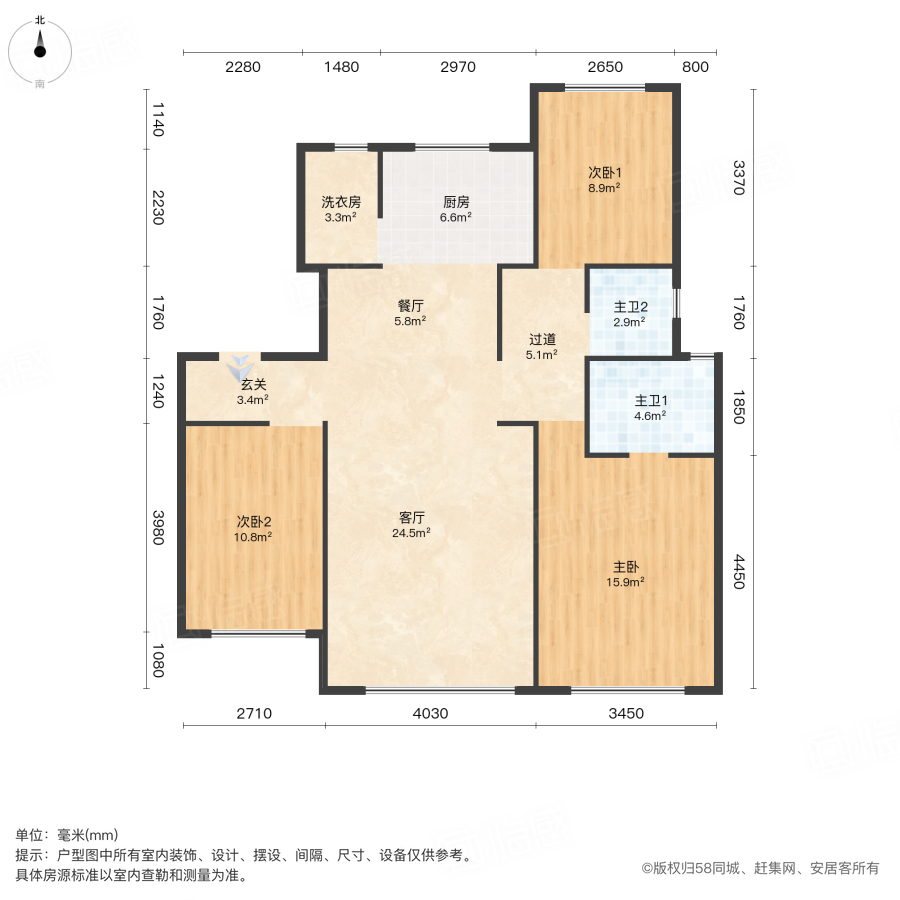 天保九如品筑怀义轩3室2厅129.25㎡190万二手房图片