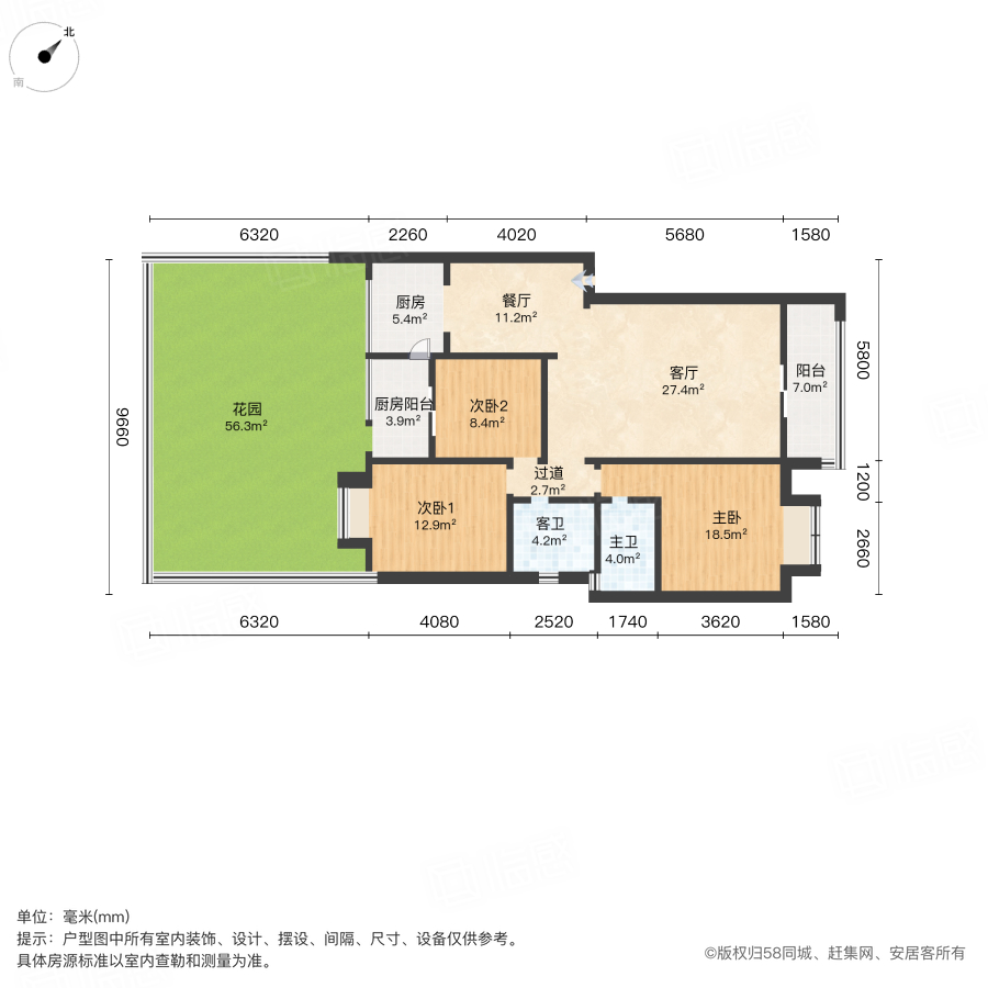 天府上河居3室2厅119.56㎡66.5万二手房图片