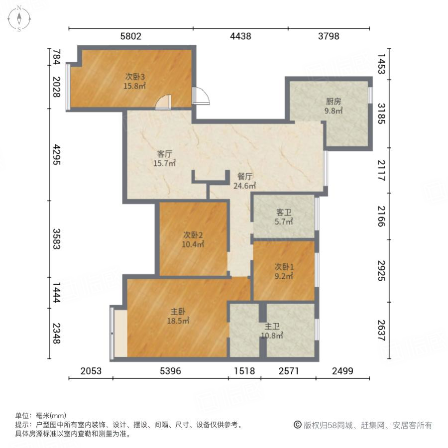 雨润星雨华府4室2厅163.67㎡129万二手房图片