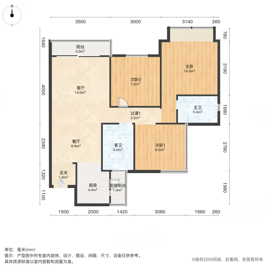 奥园玖俪湾3室2厅96.31㎡90.5万二手房图片
