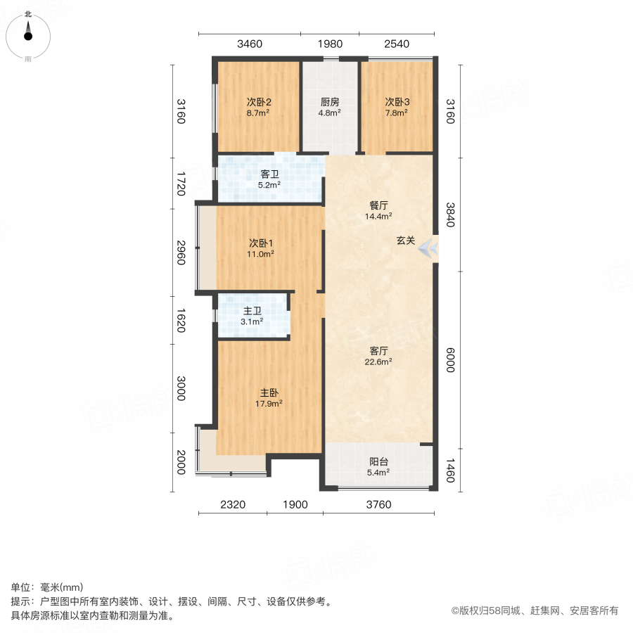 亚星双河居4室2厅131.31㎡115万二手房图片