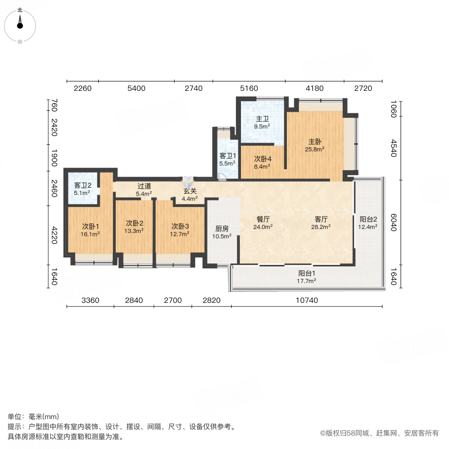越秀湘江星汇城(一期)5室2厅224.64㎡195万二手房图片