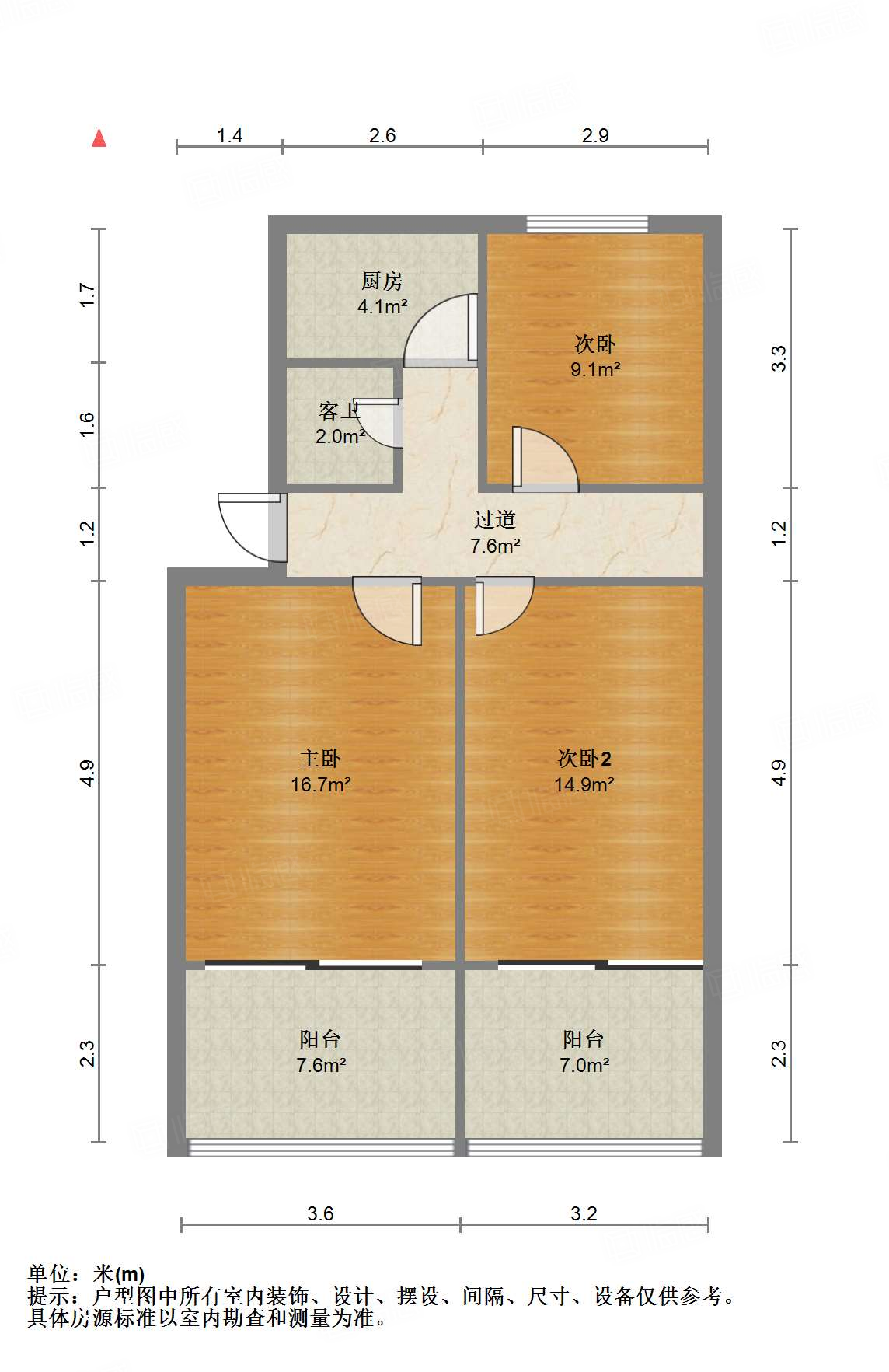 纬一路单位宿舍