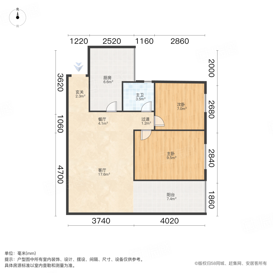 升龙御玺(汝河路)2室2厅81㎡70万二手房图片