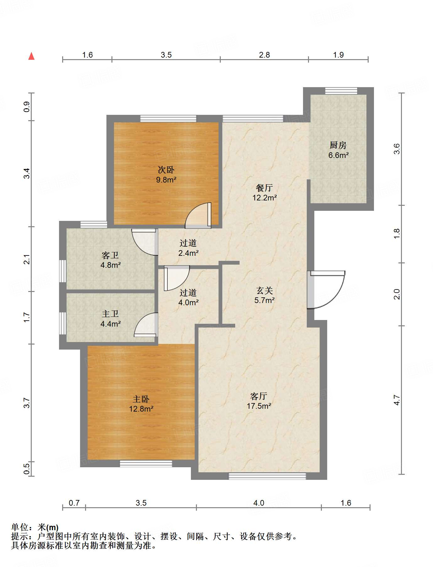 绿城·济南蘭园