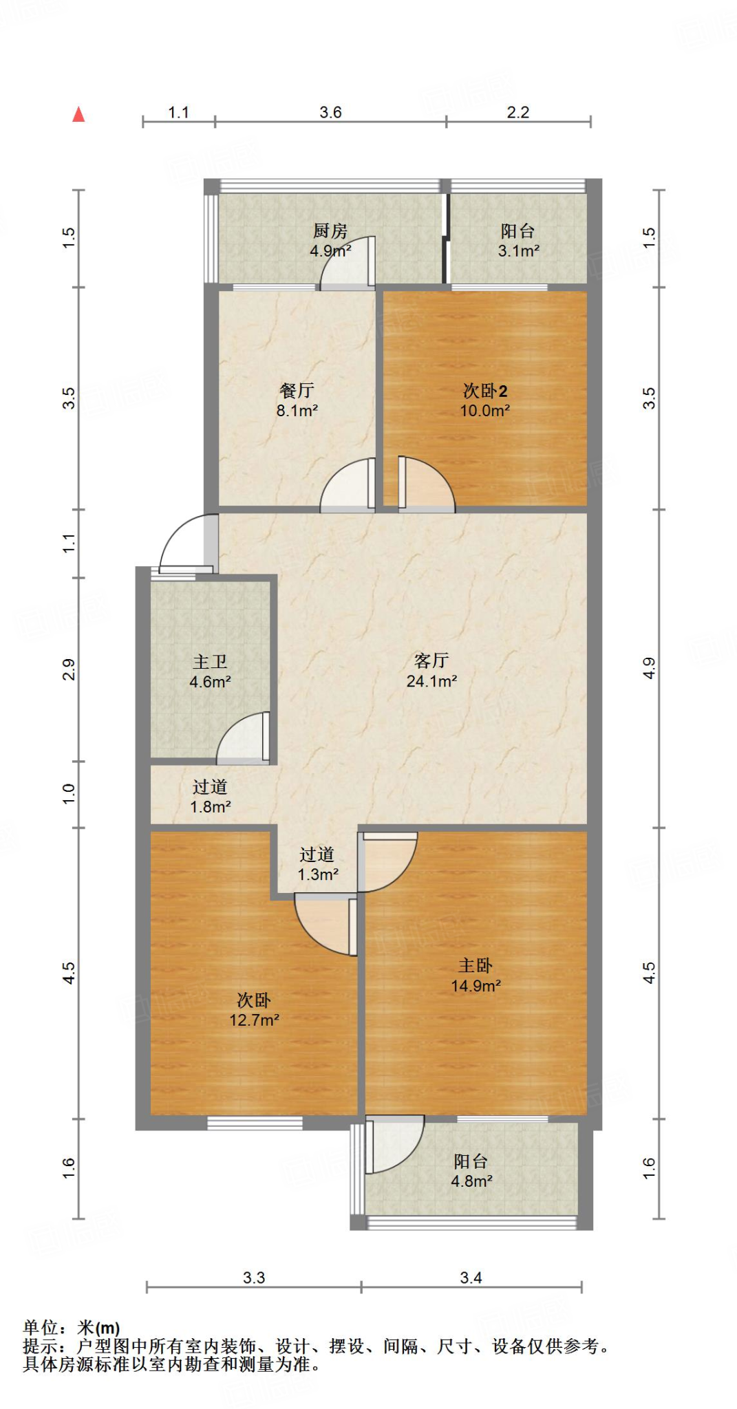北小辛庄东街单位宿舍