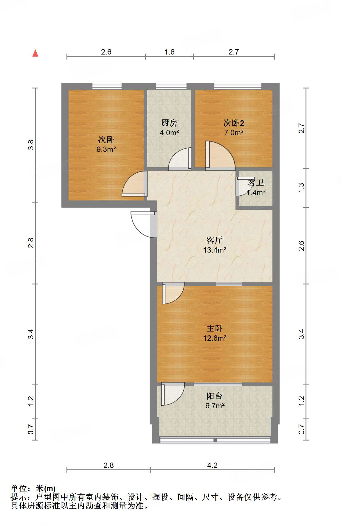济安街单位宿舍