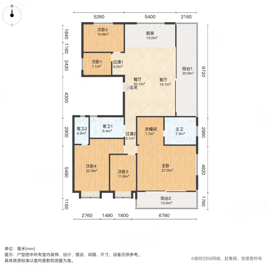 碧桂园凤凰城凤鸣苑5室2厅230.21㎡300万二手房图片