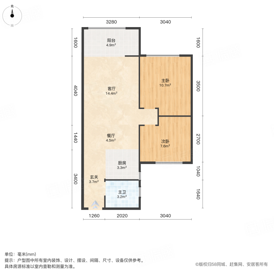 金辉江山云著2室1厅80㎡90万二手房图片