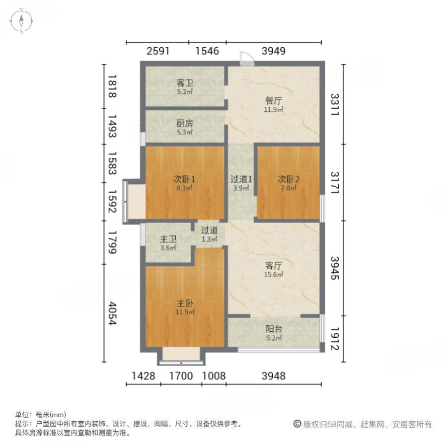 睿明居3室2厅117.29㎡130万二手房图片
