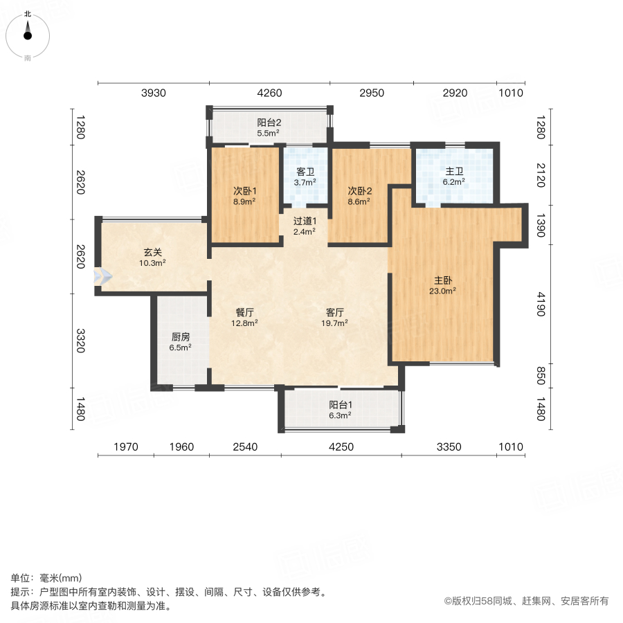 金山湖花园3区3室2厅128.89㎡150万二手房图片