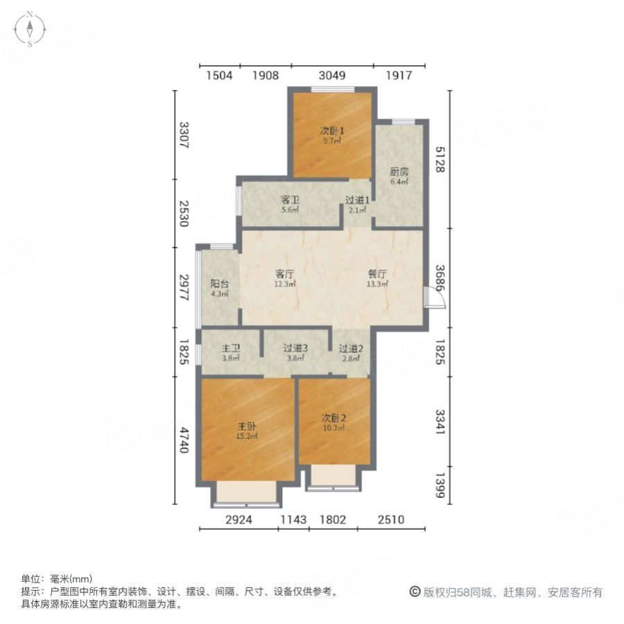 瀚宇天悦城一期(5号院)3室2厅126.59㎡149万二手房图片