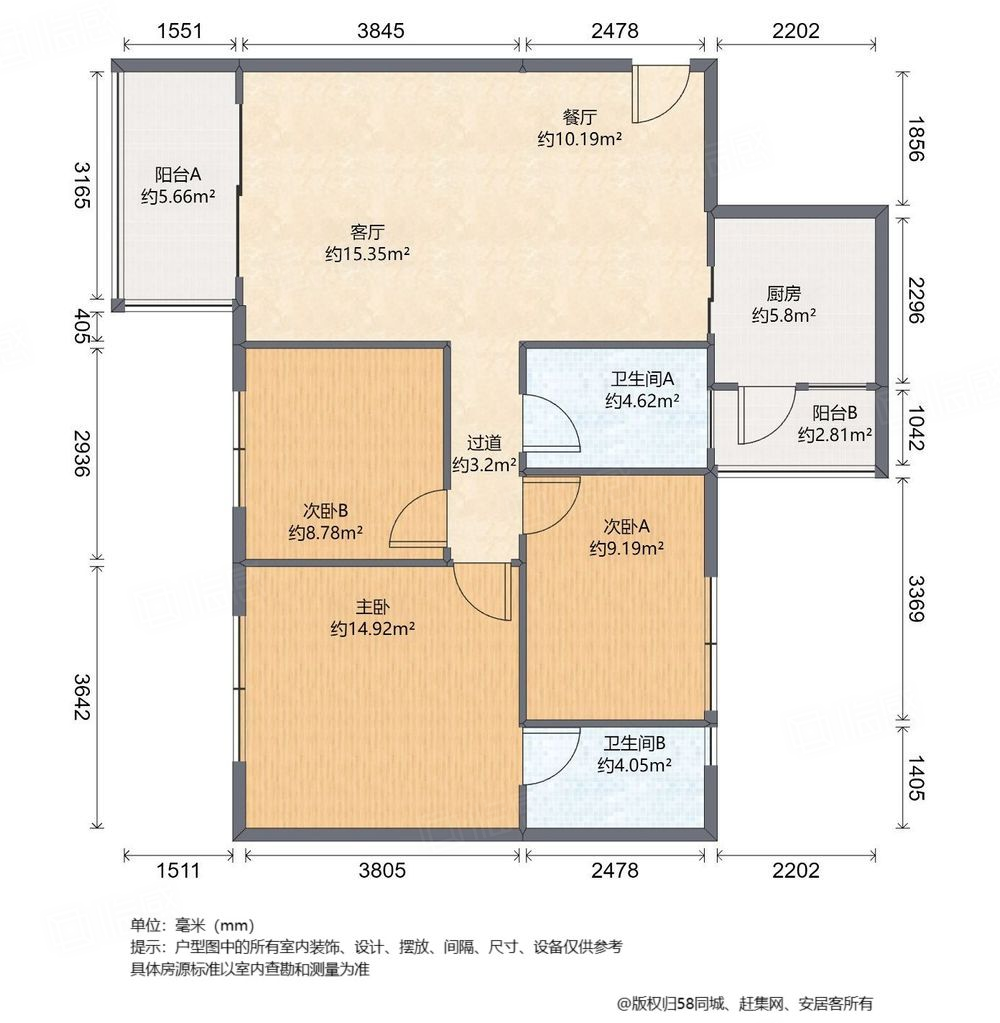 锦绣光华3室2厅104.19㎡148万二手房图片