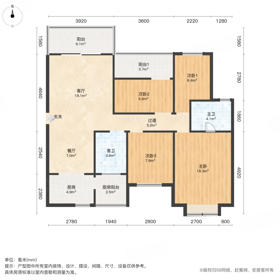 勤诚达境界城4室2厅116.13㎡80万二手房图片
