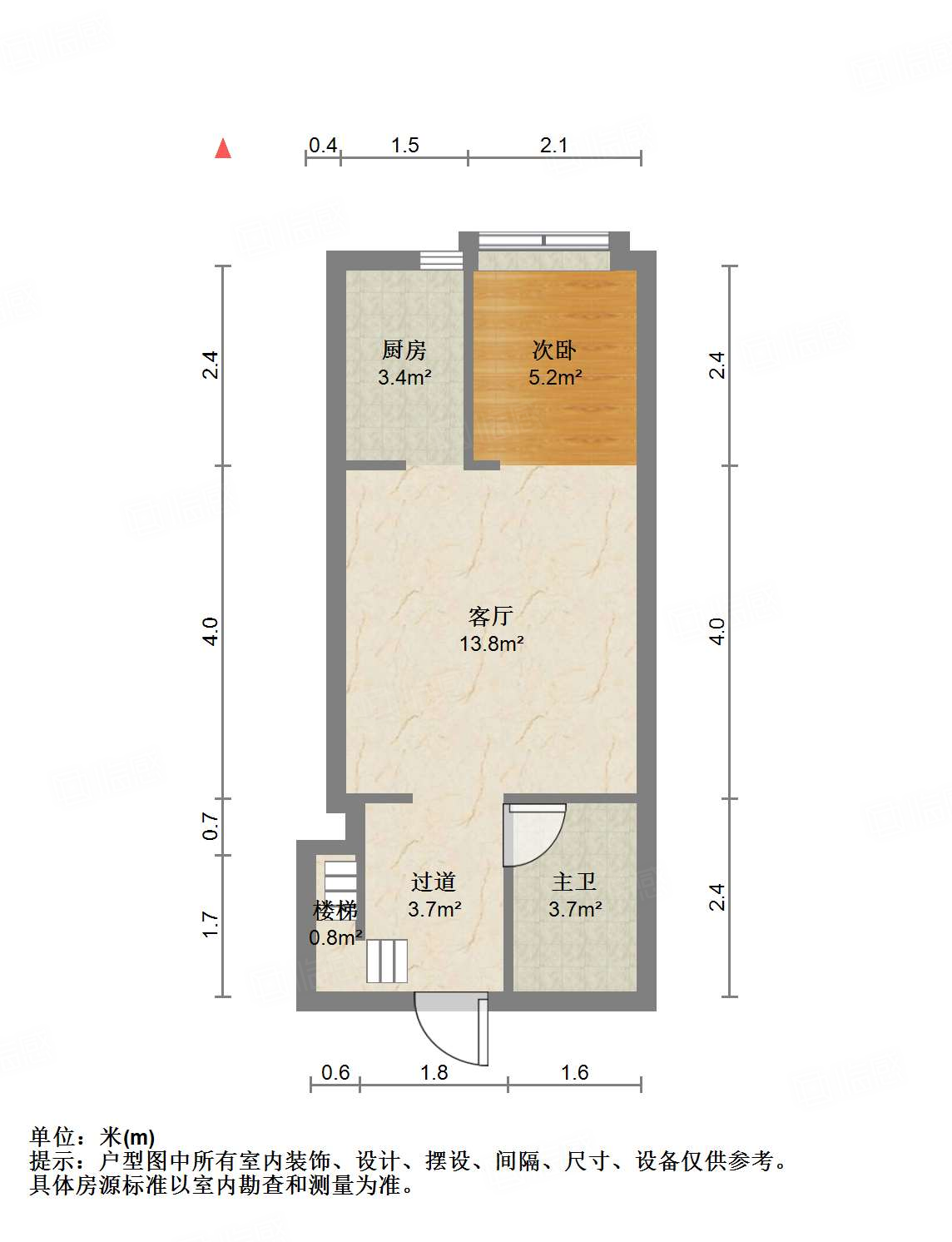 恒大城（商住楼）
