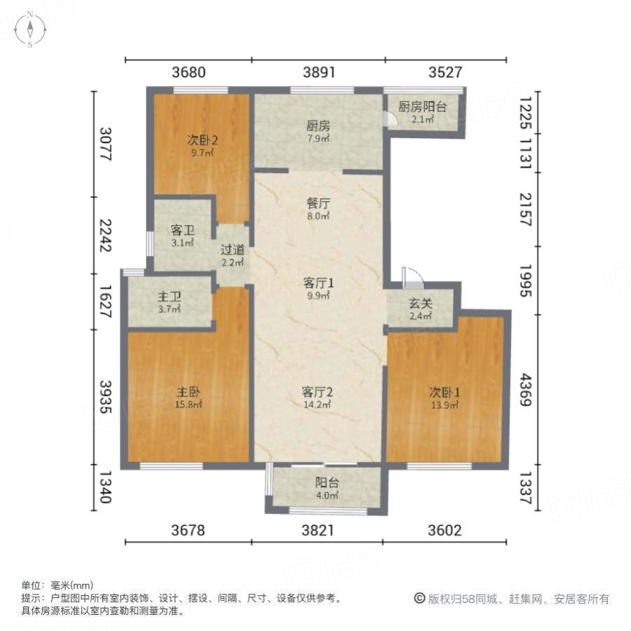 保利心语花园3室2厅132.13㎡185万二手房图片