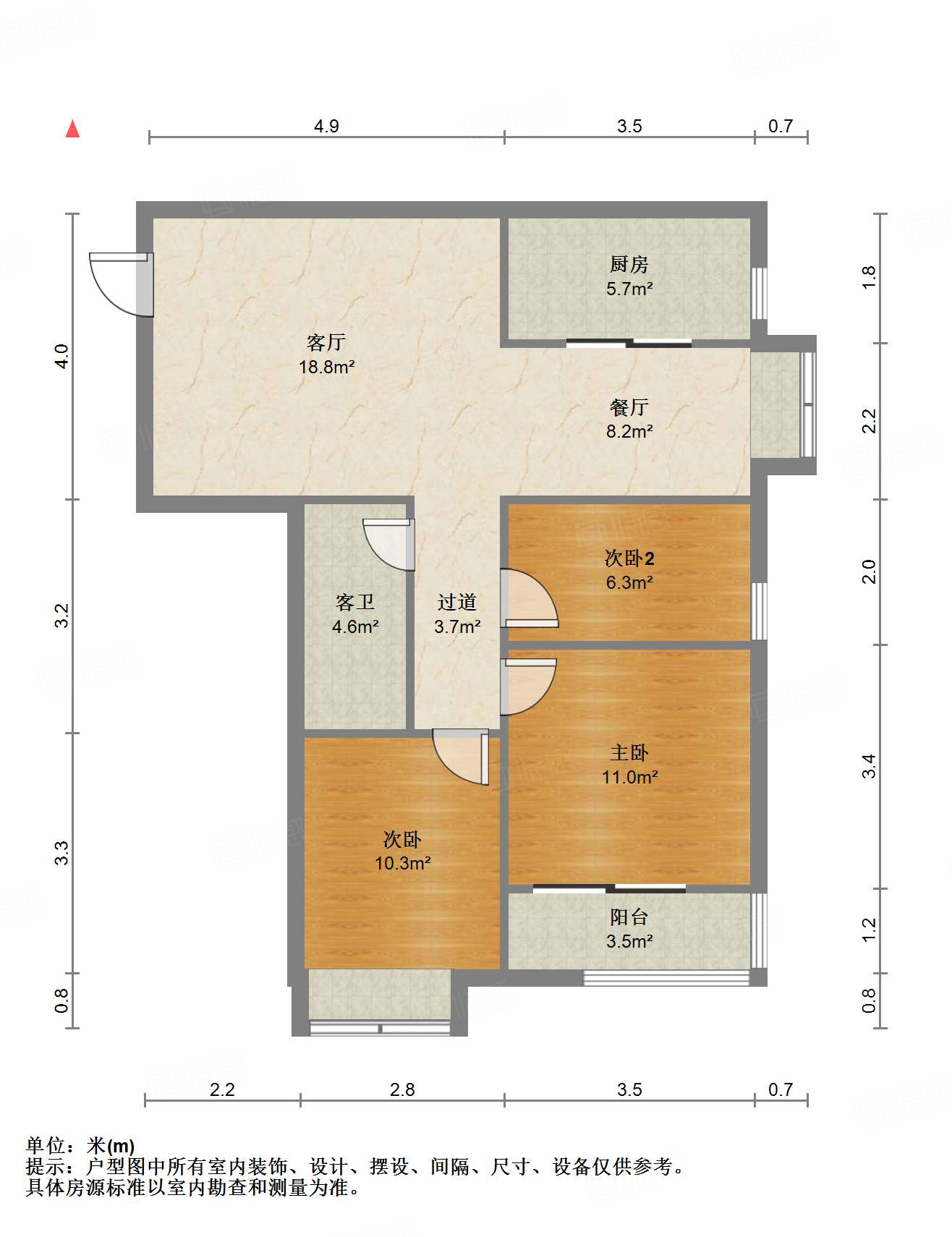 甸新佳园和平里