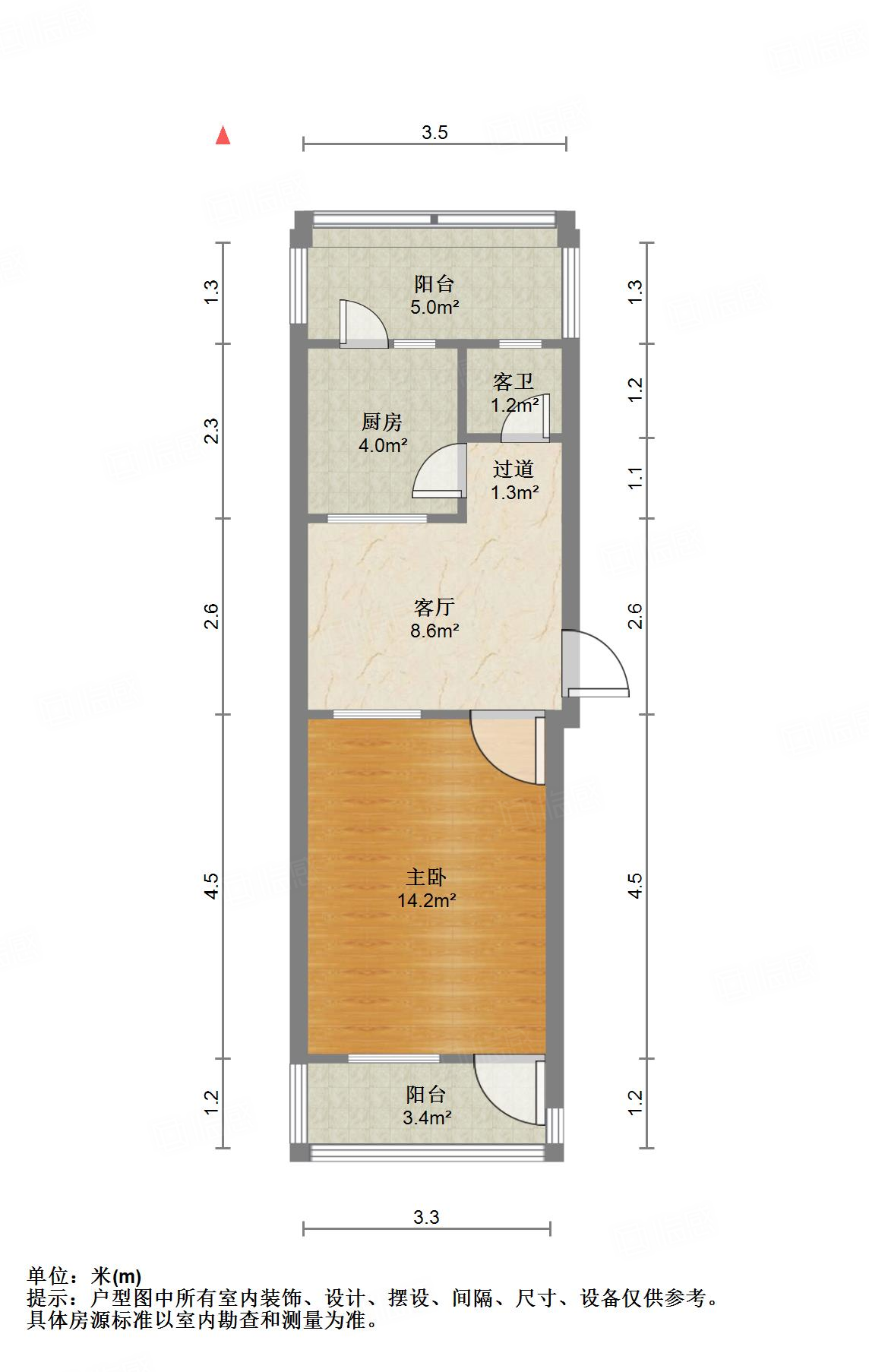 山东建筑大学济王职工宿舍