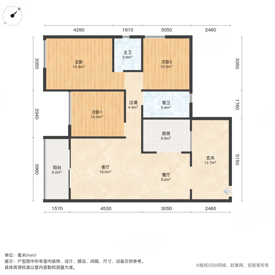海骏达蜀都1号希顿公馆3室2厅118.03㎡106万二手房图片