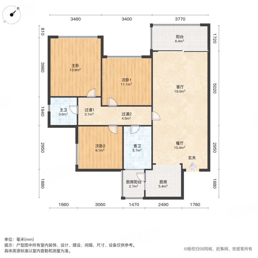 叠香庄园悦府3室2厅106.47㎡107万二手房图片