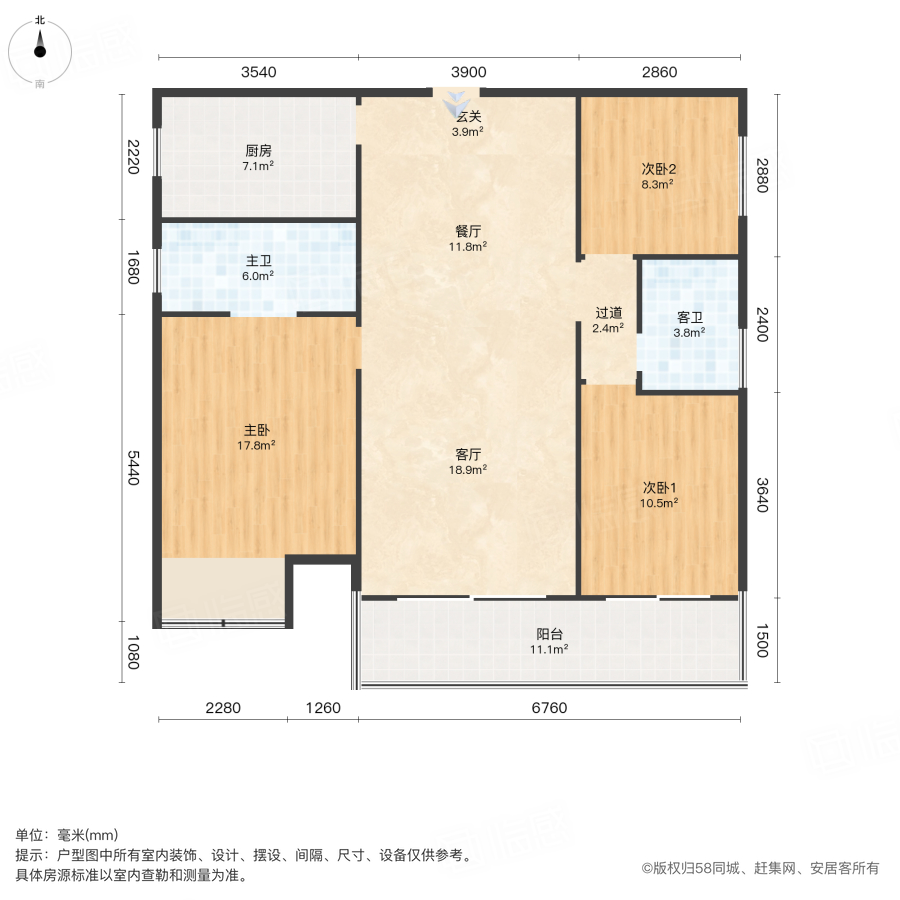 大汉月亮河畔3室2厅126.18㎡49.8万二手房图片