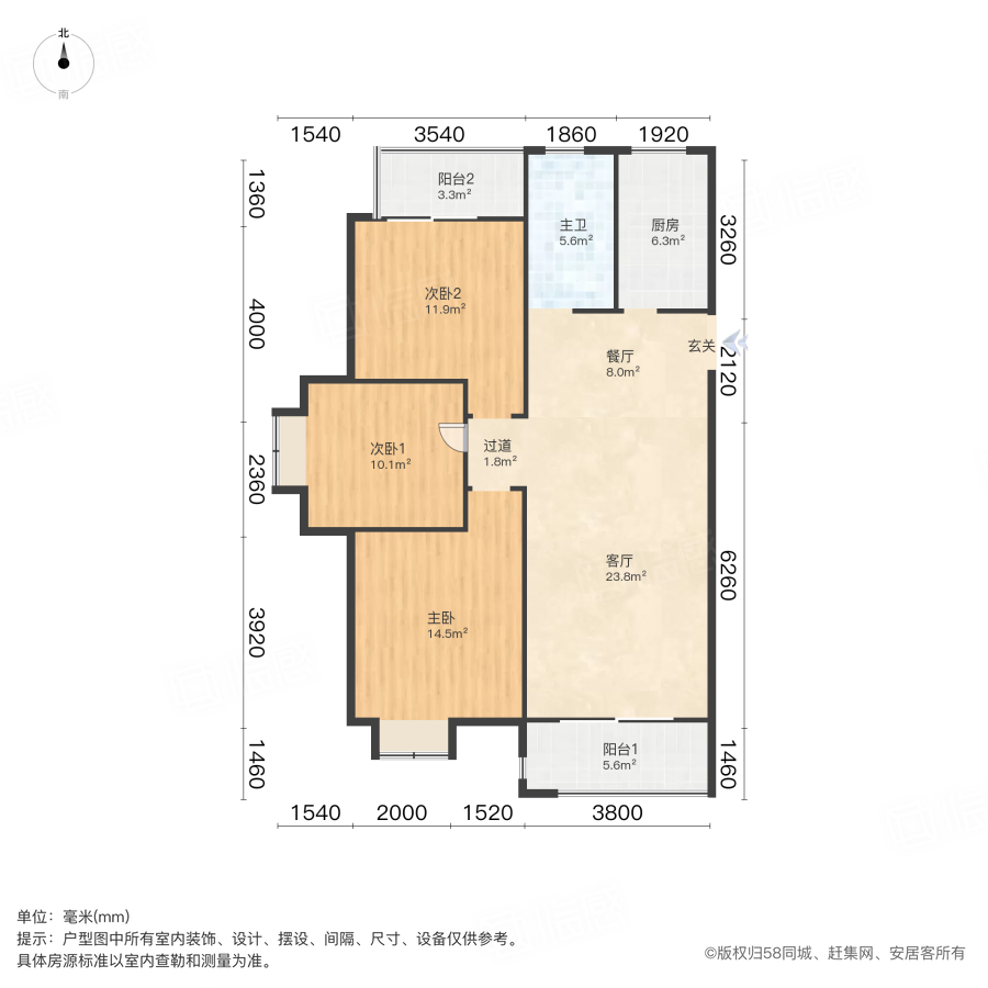泰山誉景璞誉园3室2厅118㎡150万二手房图片