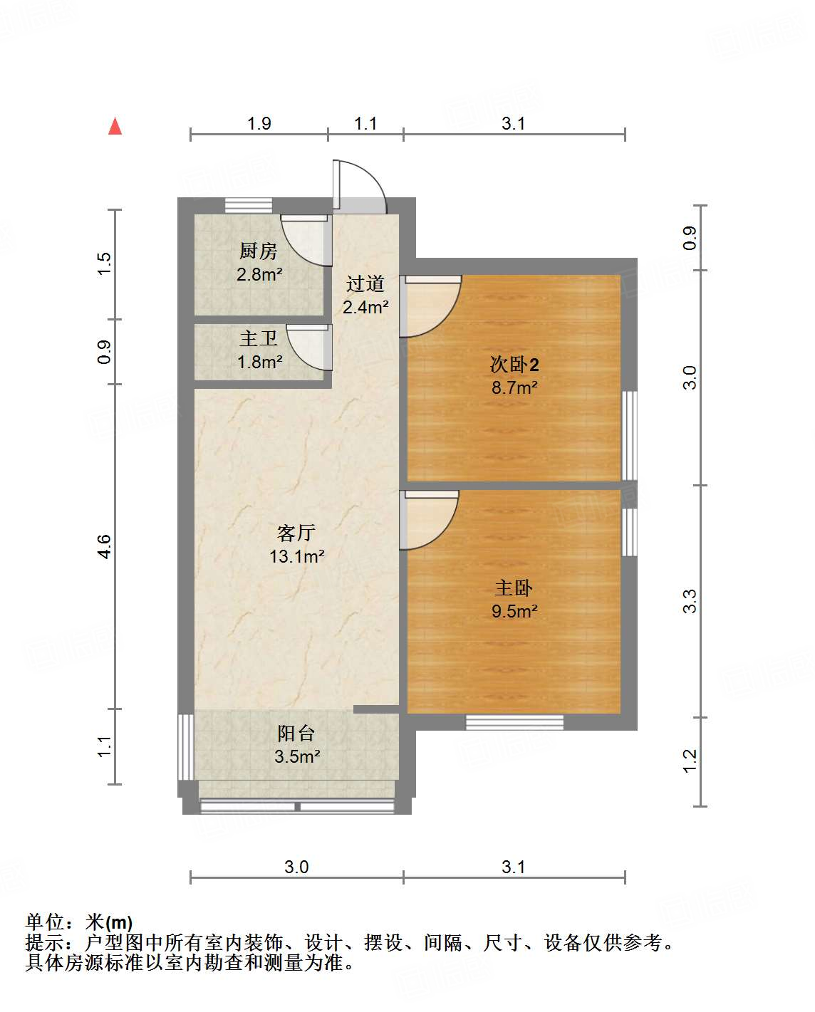 胜利大街单位宿舍