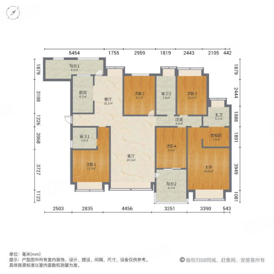 恒隆御园5室2厅179.14㎡550万二手房图片