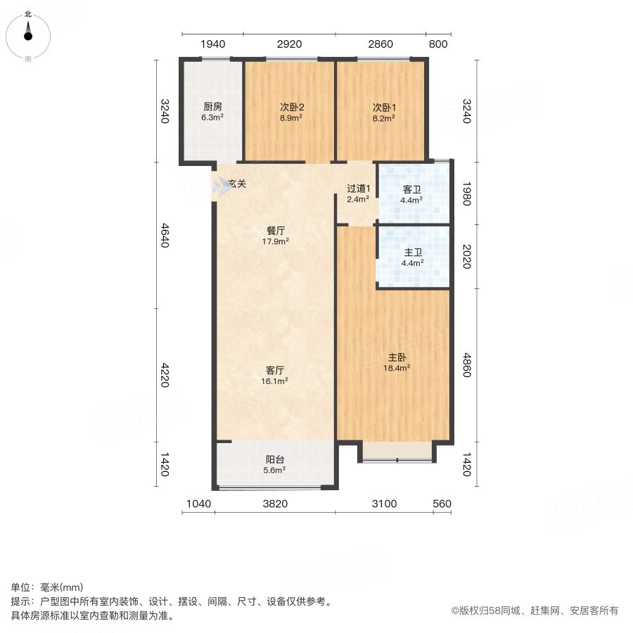 亚星双河居3室2厅130.87㎡78.5万二手房图片