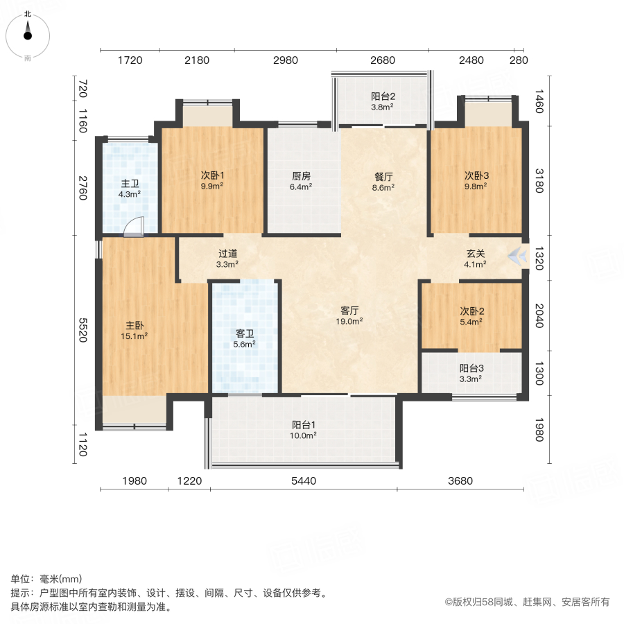 润和滨江广场4室1厅132.05㎡105万二手房图片