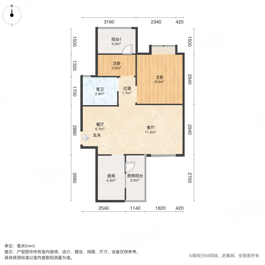 汀兰湾2室2厅61.18㎡52.8万二手房图片